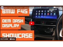 بالنسبة لسيارة BMW السلسلة 2 F45 MPV/F46 (2013-2016) نظام NBT الأصلي، نظام BMW F45 (2017-) EVO